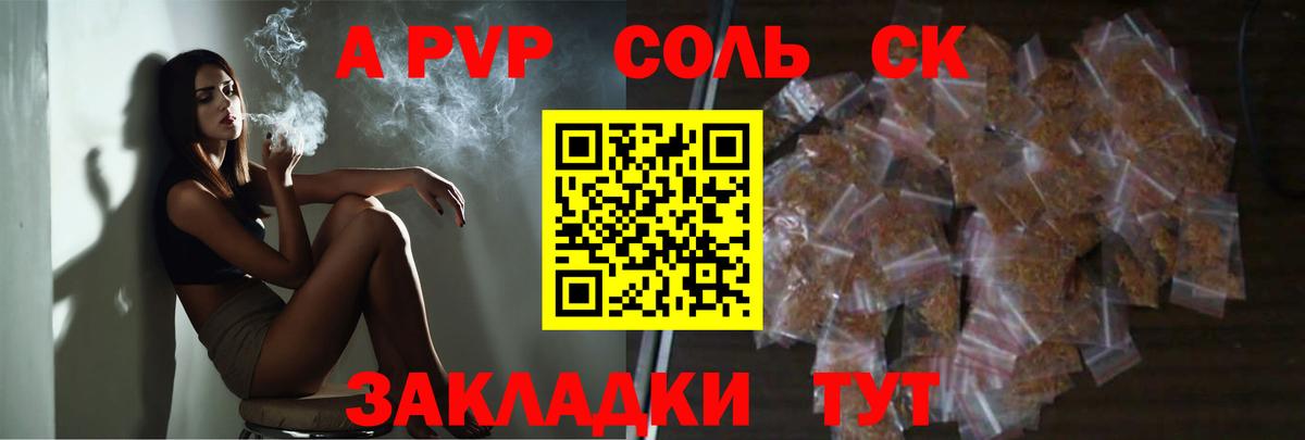 что такое   Вход с VPN  А ПВП  Псков  A PVP СК КРИС 