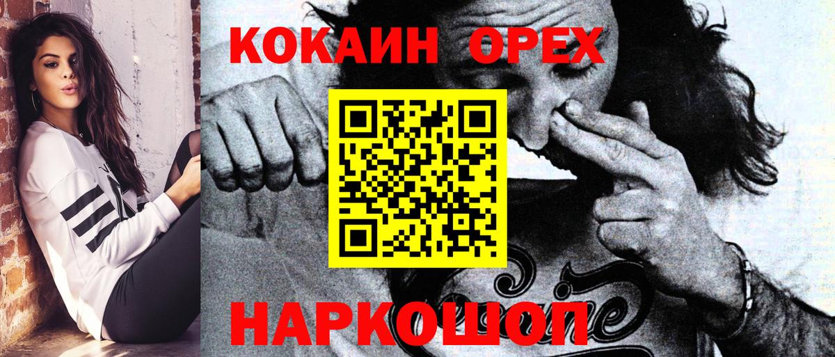 Гашиш Псков