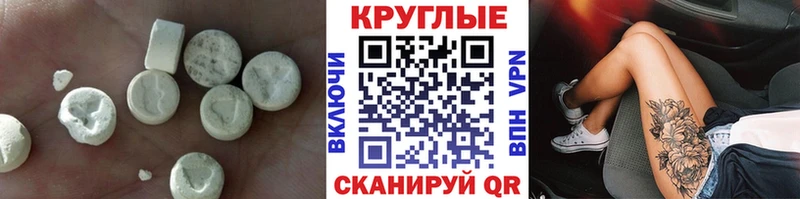 Экстази Дубай  хочу наркоту  Псков 