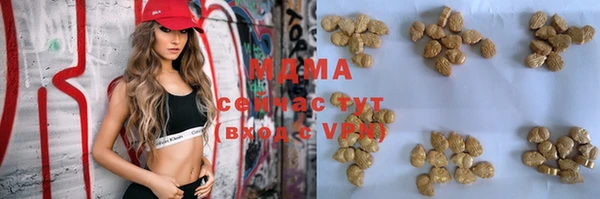 метадон Абдулино