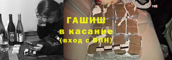 метадон Абдулино