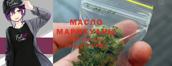 метадон Абдулино