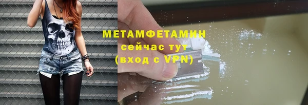 дживик Абаза