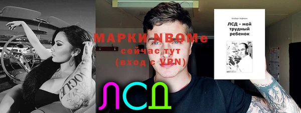 метадон Абдулино