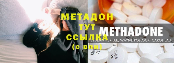кокаин перу Абинск