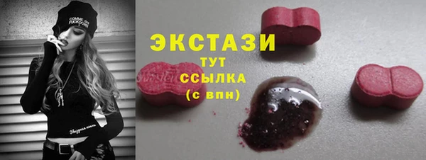 метадон Абдулино