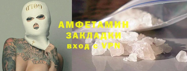 дживик Абаза