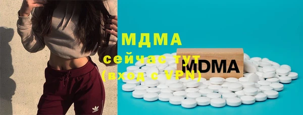 кокаин перу Абинск