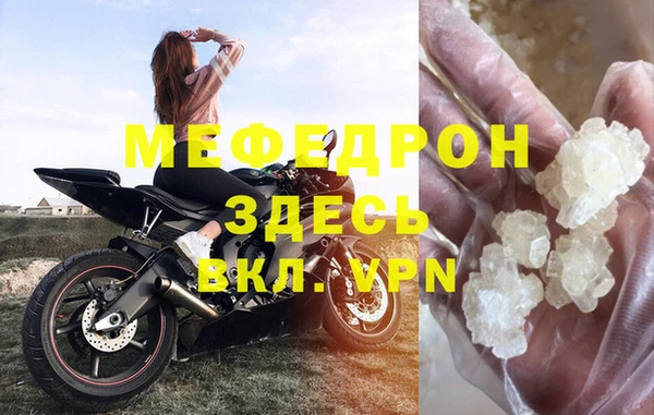 дживик Абаза