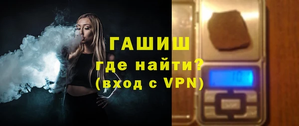 тгк Нязепетровск