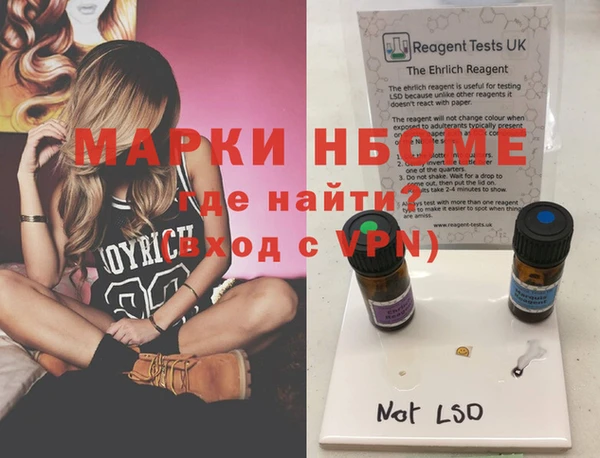 кокаин перу Абинск