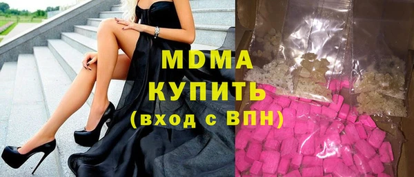 кокаин перу Абинск