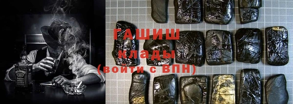 метадон Абдулино
