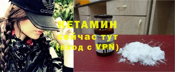 метадон Абдулино