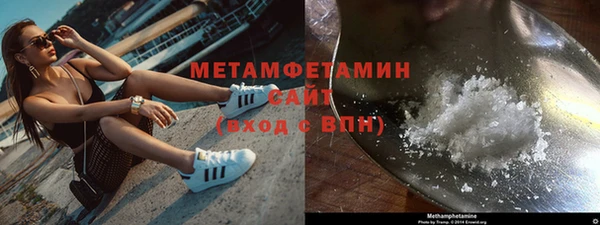 кокаин перу Абинск