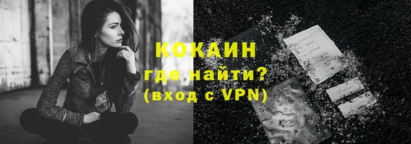 кокаин перу Абинск