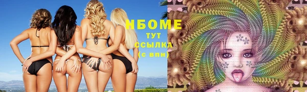 метадон Абдулино