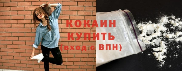 кокаин перу Абинск
