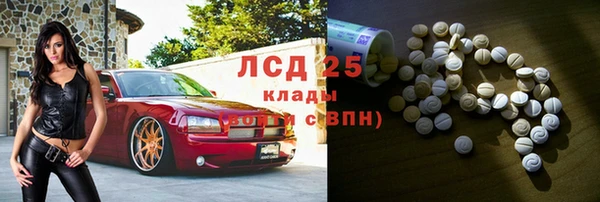 метадон Абдулино