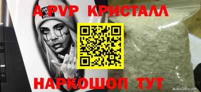 ГАЛЛЮЦИНОГЕННЫЕ ГРИБЫ Волжск