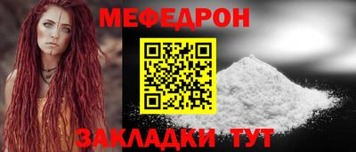 соль курить ск Волгодонск