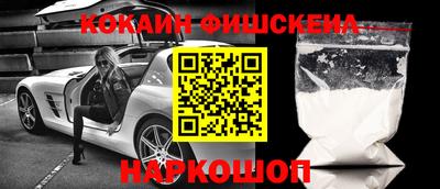 соль курить ск Волгодонск