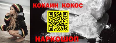 соль курить ск Волгодонск