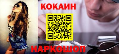 соль курить ск Волгодонск
