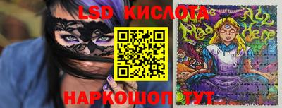 соль курить ск Волгодонск