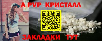 ГАЛЛЮЦИНОГЕННЫЕ ГРИБЫ Волжск