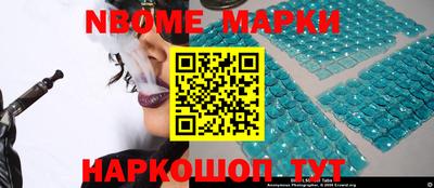 ГАЛЛЮЦИНОГЕННЫЕ ГРИБЫ Волжск