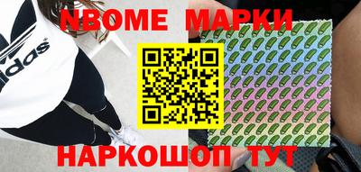 MDMA Premium VHQ Волжский