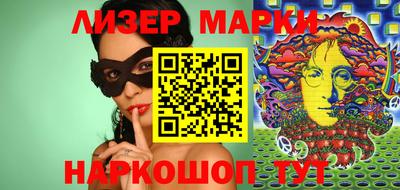 MDMA Premium VHQ Волжский