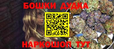 соль курить ск Волгодонск