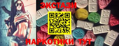 соль курить ск Волгодонск