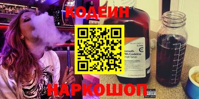 ГАЛЛЮЦИНОГЕННЫЕ ГРИБЫ Волжск