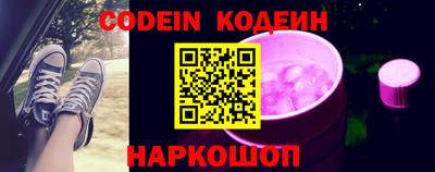 ГАЛЛЮЦИНОГЕННЫЕ ГРИБЫ Волжск