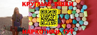 MDMA Premium VHQ Волжский