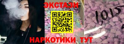 соль курить ск Волгодонск