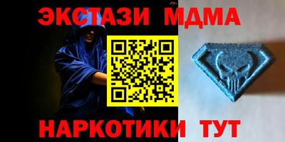 соль курить ск Свободный