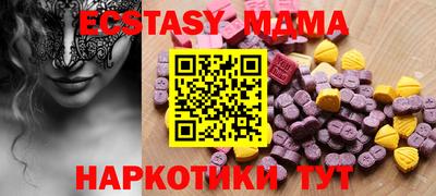 MDMA Premium VHQ Волжский
