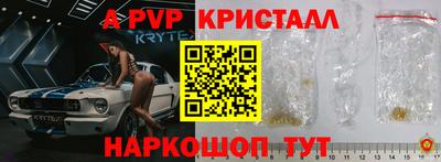 ГАЛЛЮЦИНОГЕННЫЕ ГРИБЫ Волжск