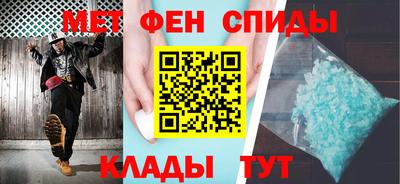 соль курить ск Волгодонск