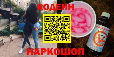 ГАЛЛЮЦИНОГЕННЫЕ ГРИБЫ Волжск