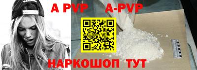соль курить ск Волгодонск