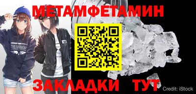 MDMA Premium VHQ Волжский