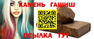 соль курить ск Волгодонск