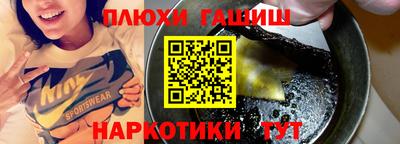 соль курить ск Волгодонск