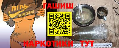 соль курить ск Волгодонск