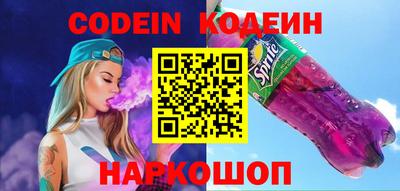 соль курить ск Волгодонск